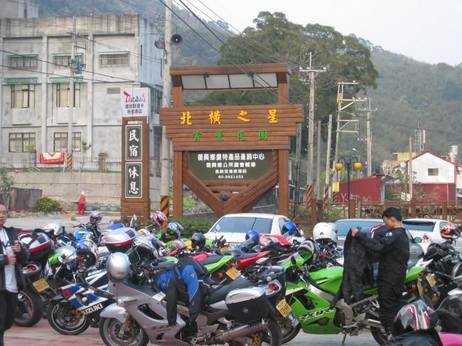 北橫之星 Taoyuan Exterior photo